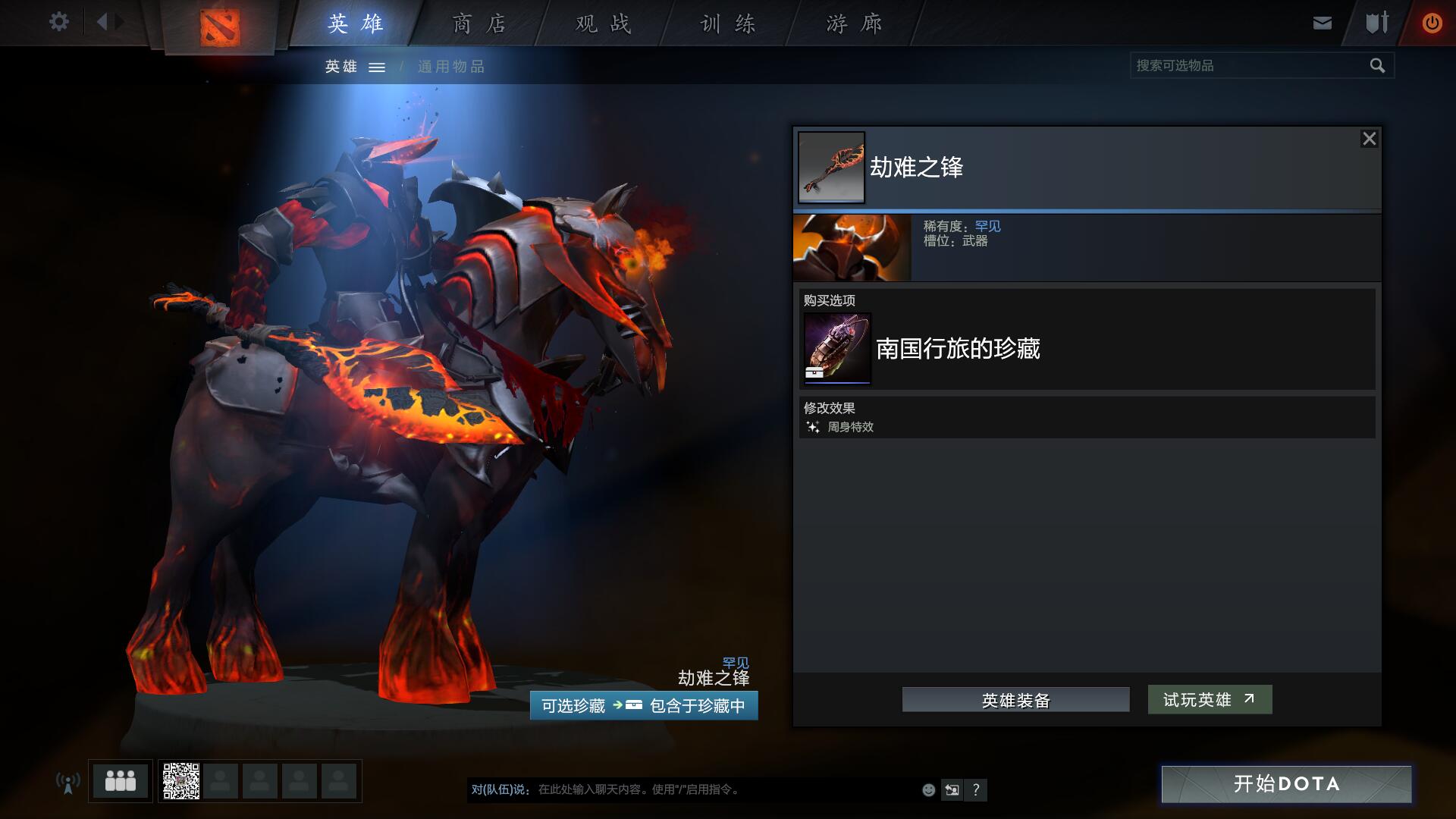 QQ截图20180508201444
