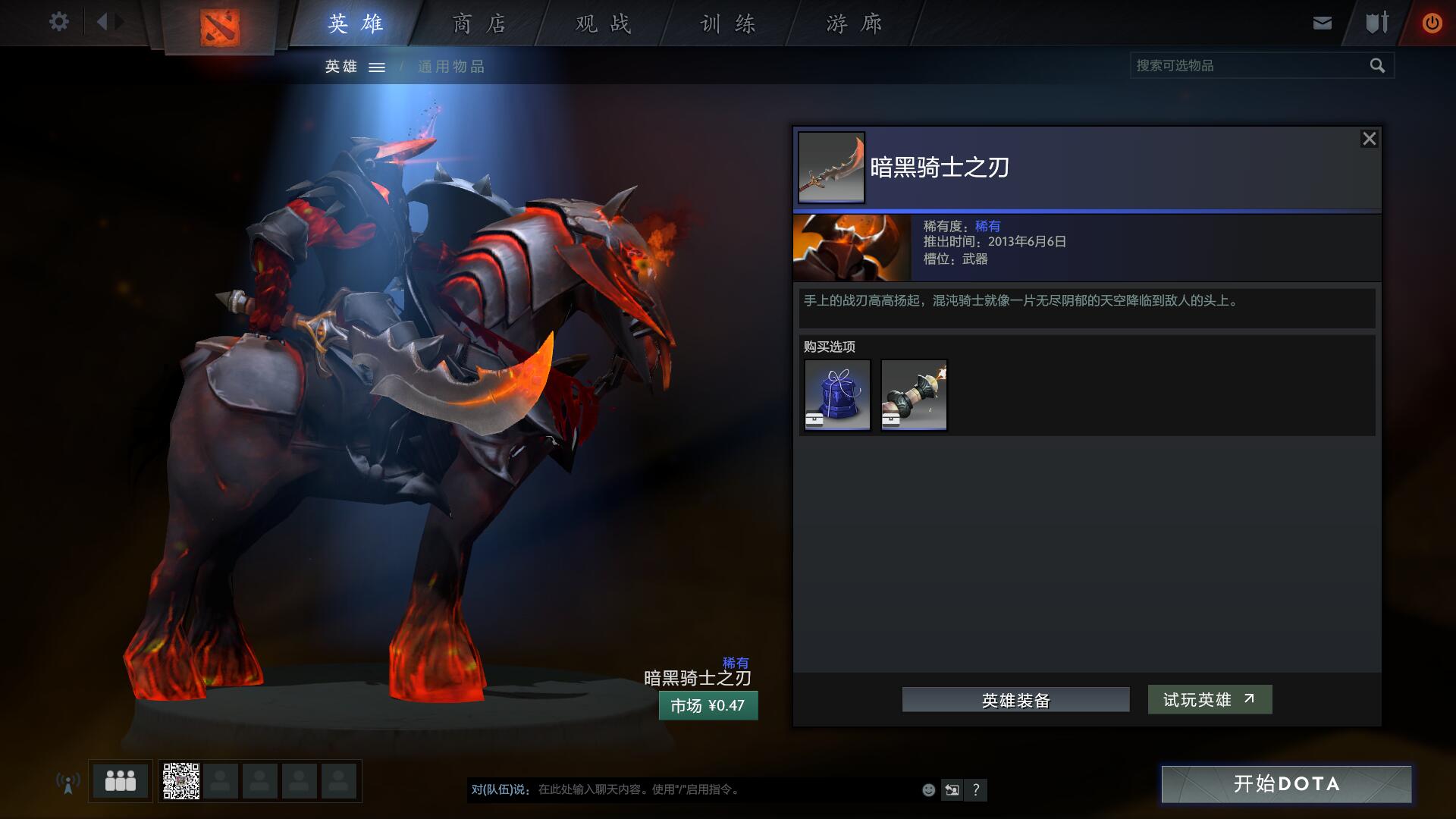 QQ截图20180508201436
