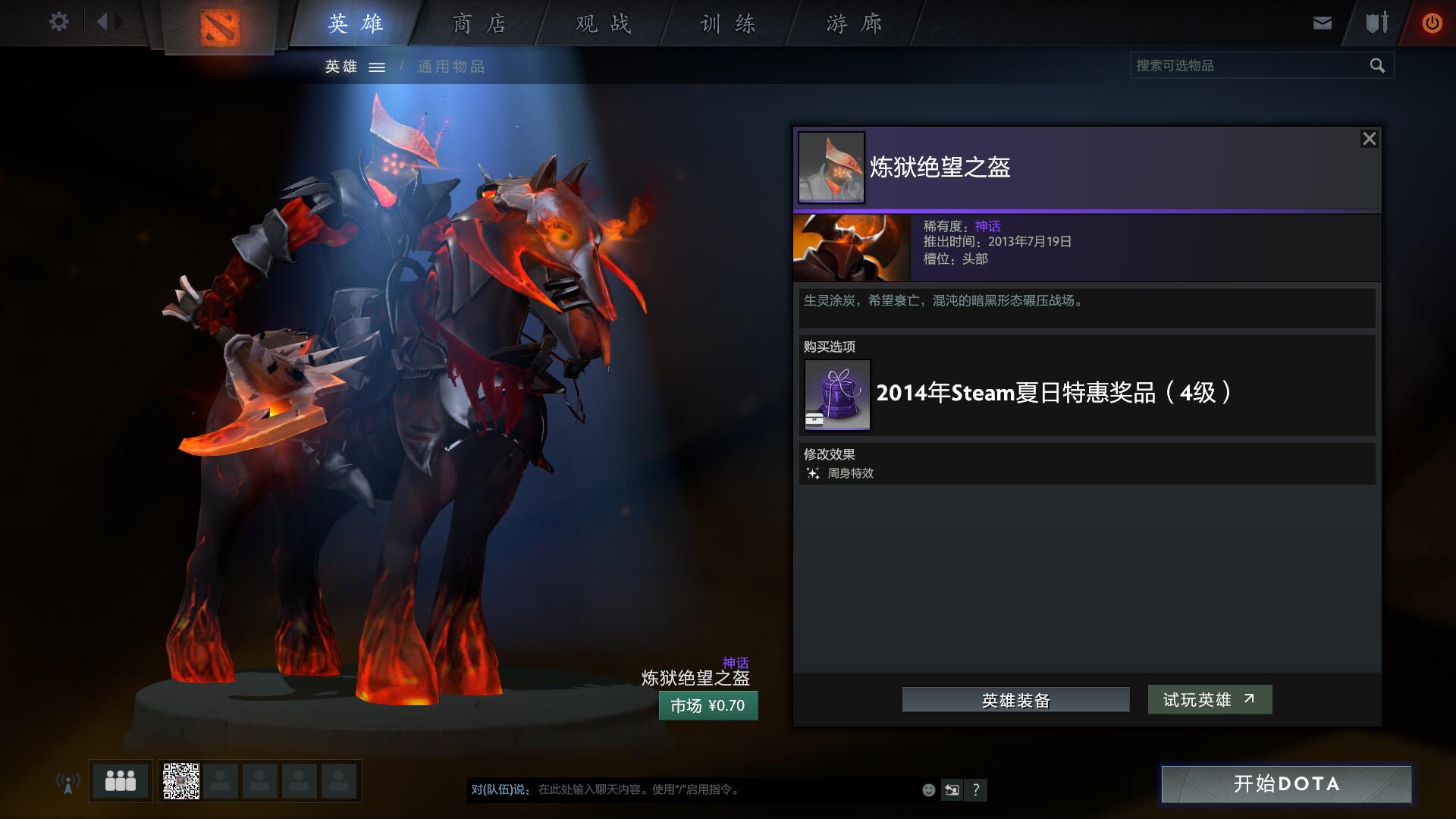 QQ截图20180508201627