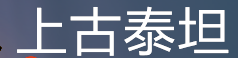 TIM截图20180613224029