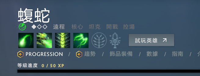 TIM截图20180614114516