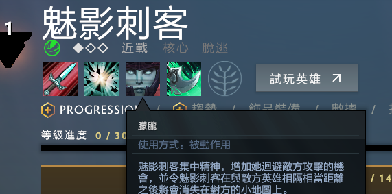 TIM截图20180614114719