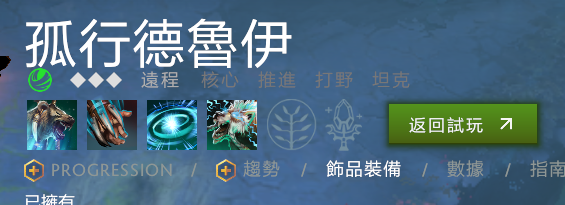 TIM截图20180613224926