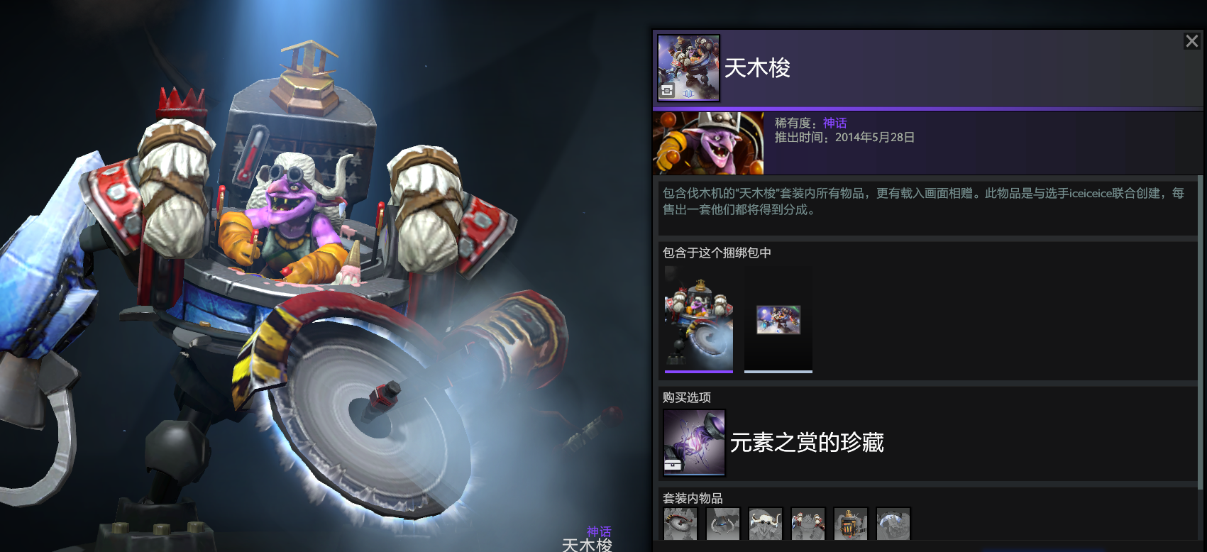 QQ图片20170412143445