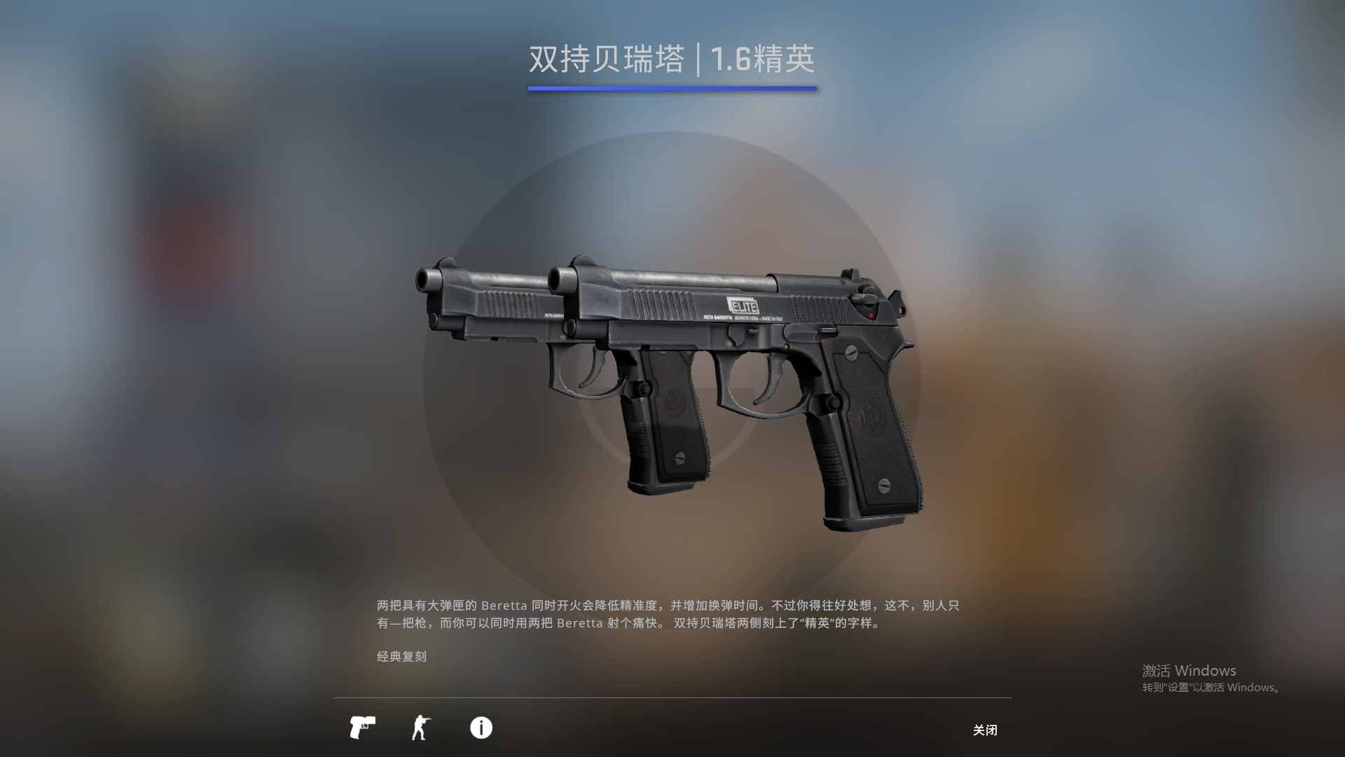 Csgo饰品观察室 周年武器箱彩蛋介绍 C5电竞