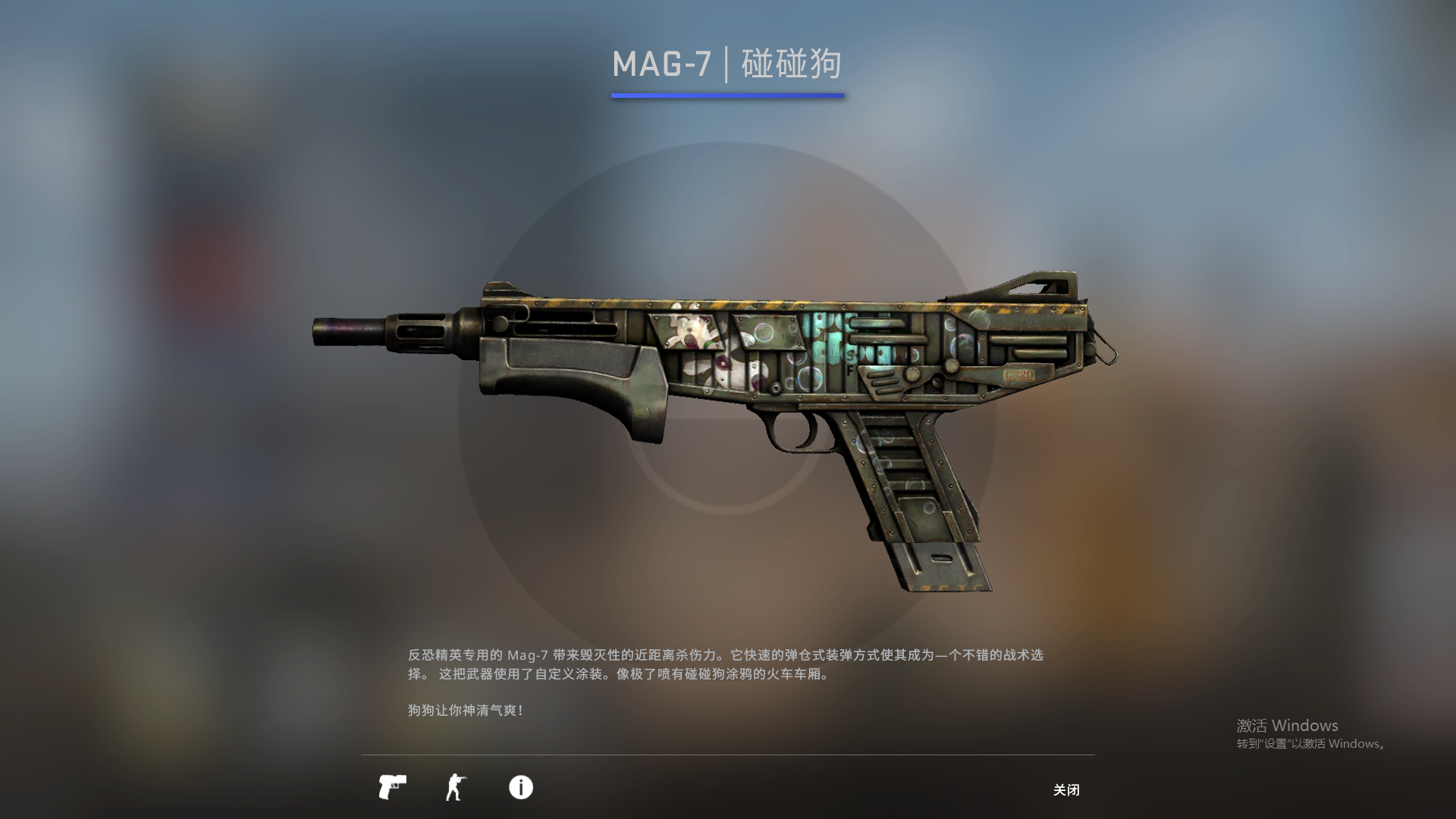 Csgo饰品观察室 周年武器箱彩蛋介绍 C5电竞