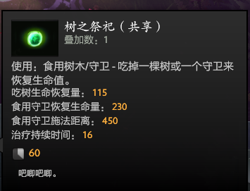 屏幕截图(32)
