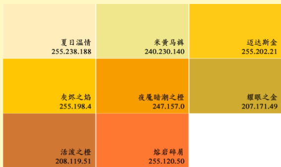 屏幕截图(61)