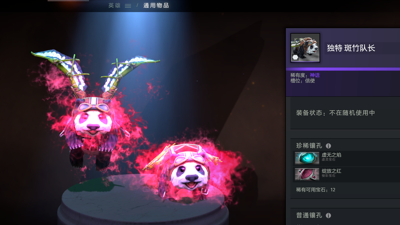 绽放之红