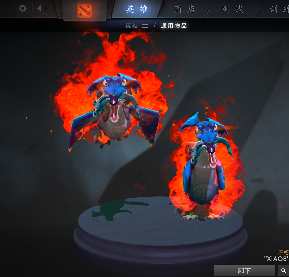 守卫之红