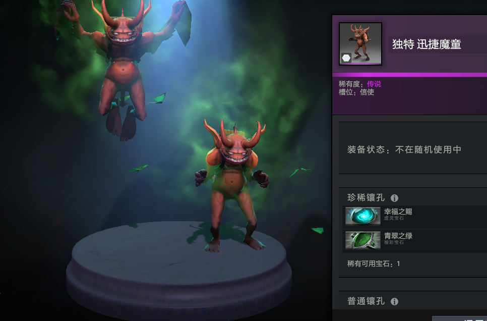 清脆之绿