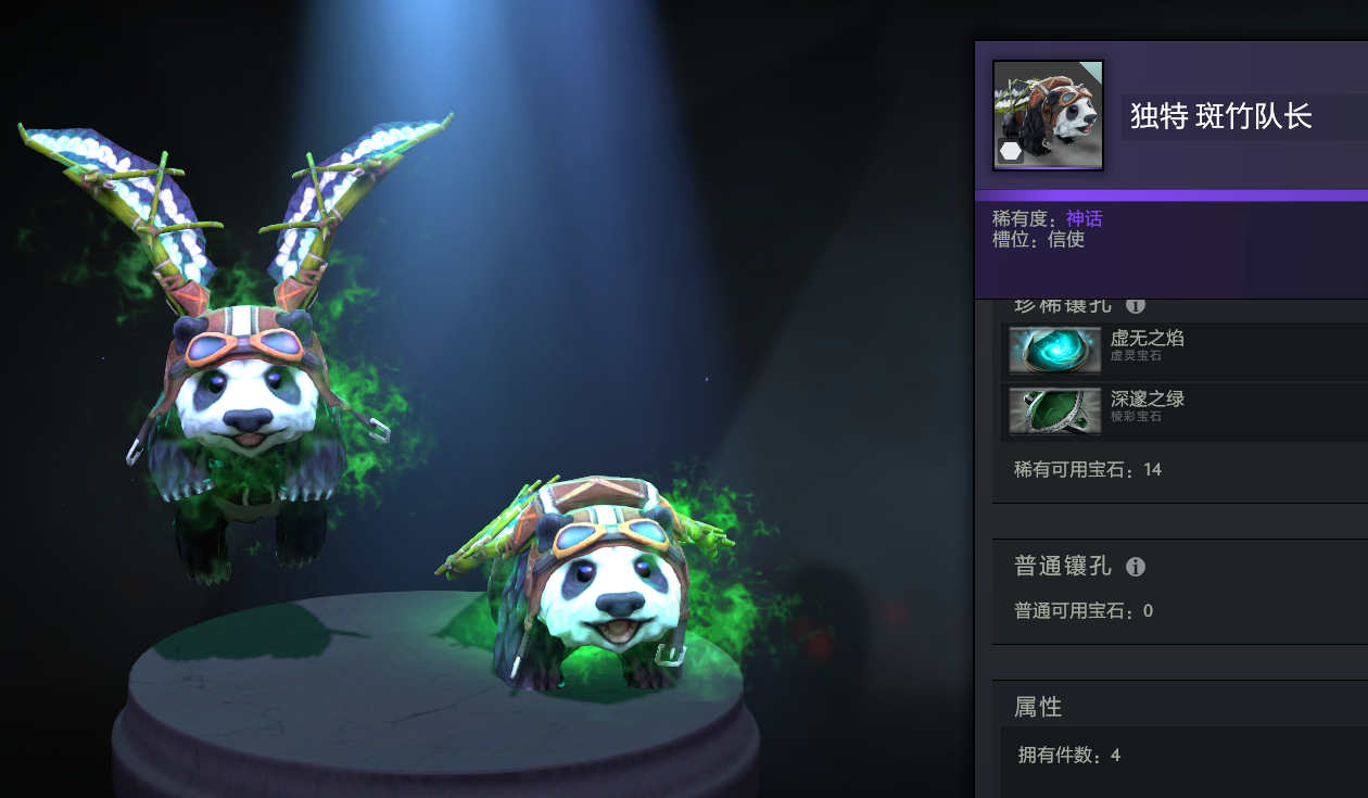 深邃之绿