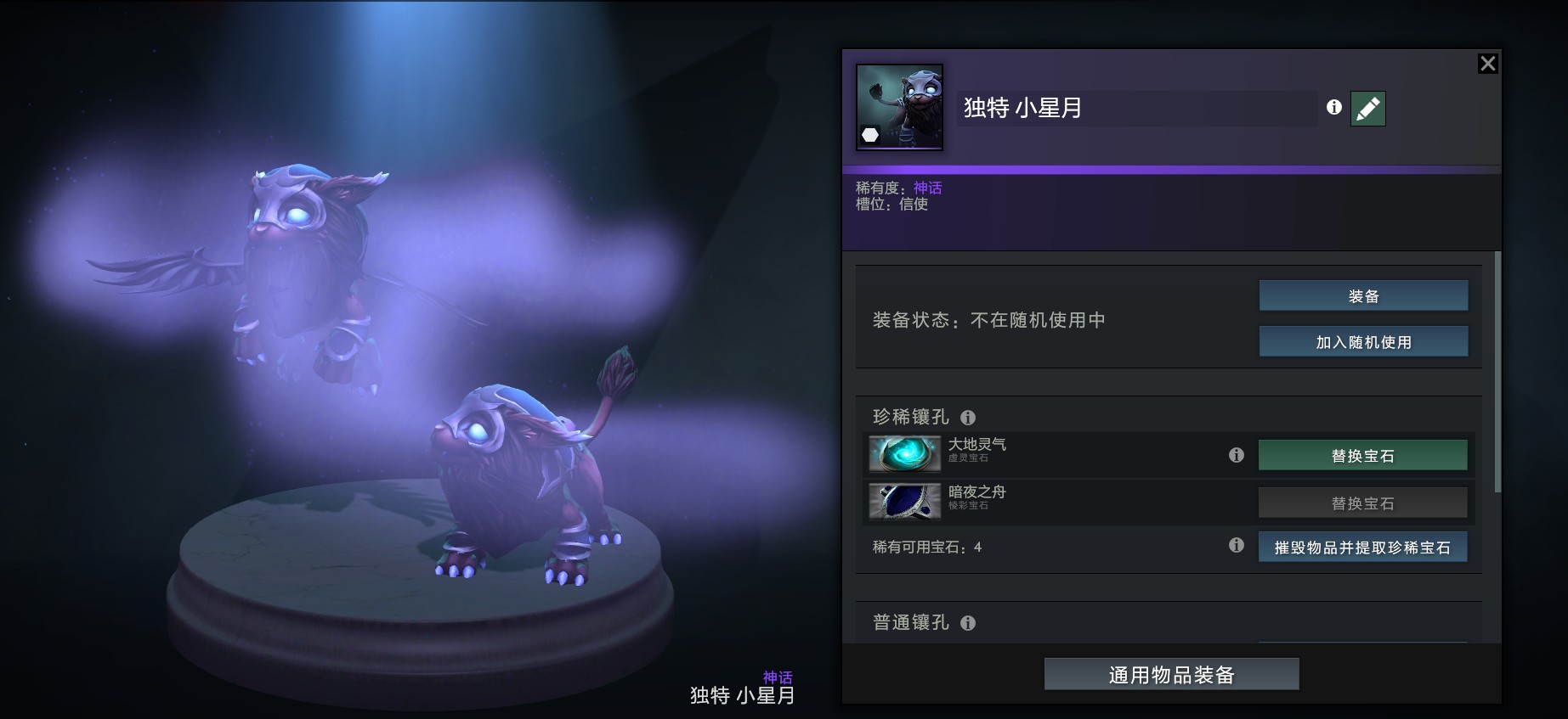 暗夜之舟