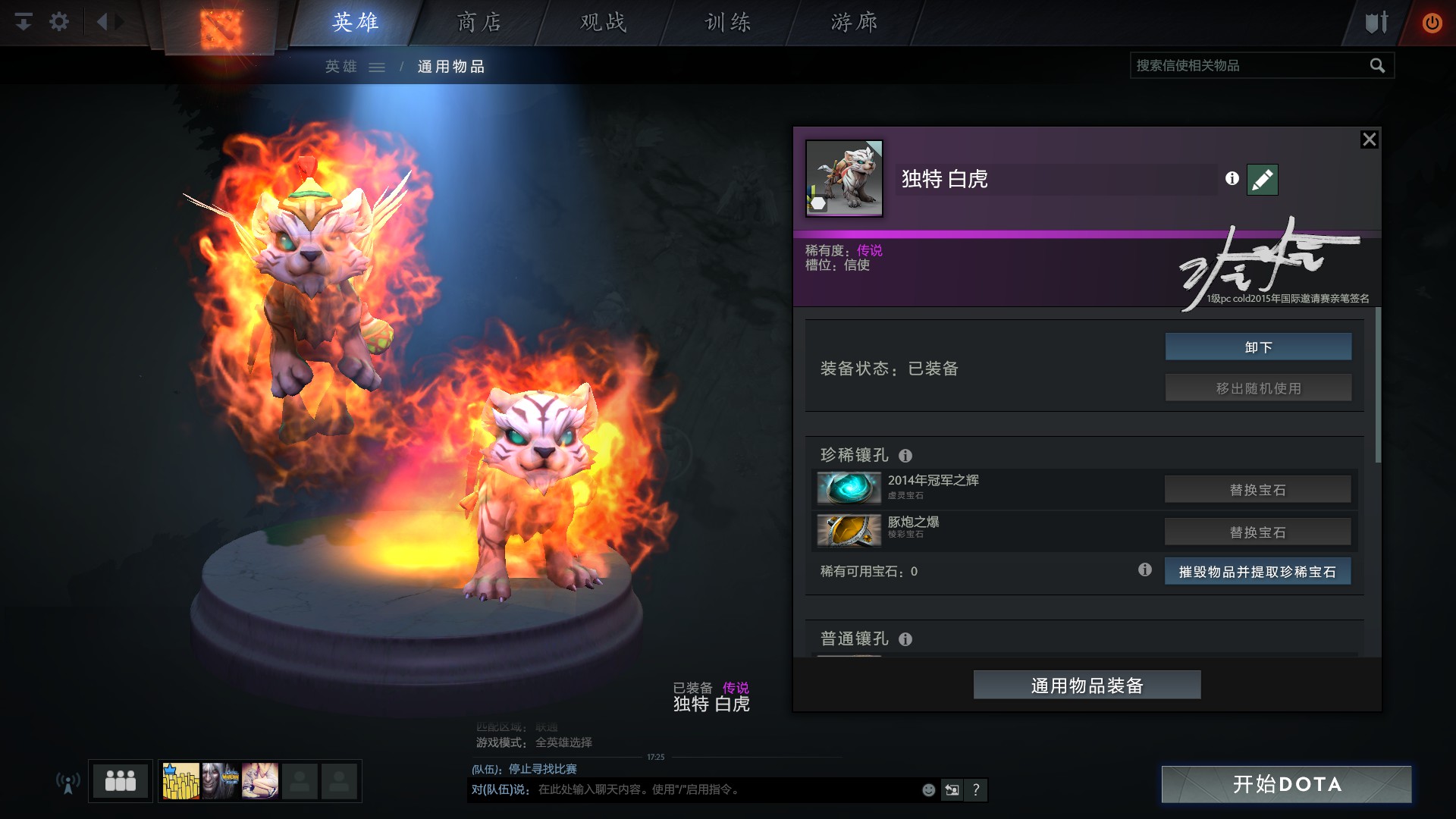 豚炮之爆