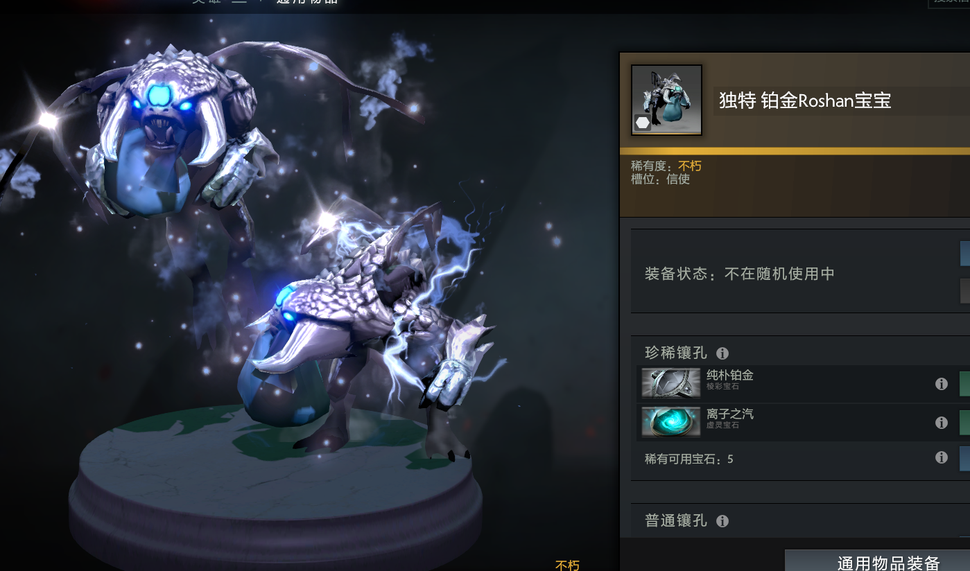 纯朴铂金