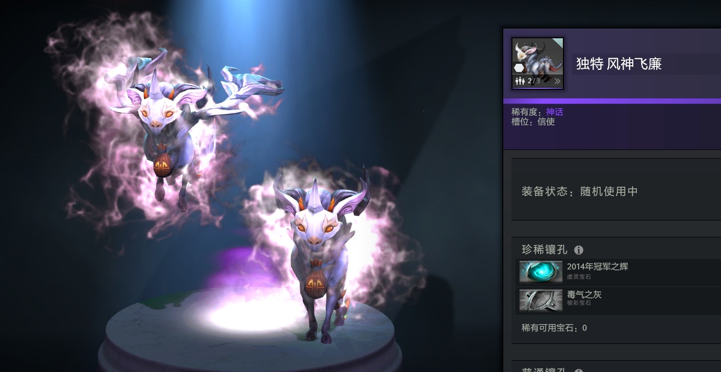 毒气之灰