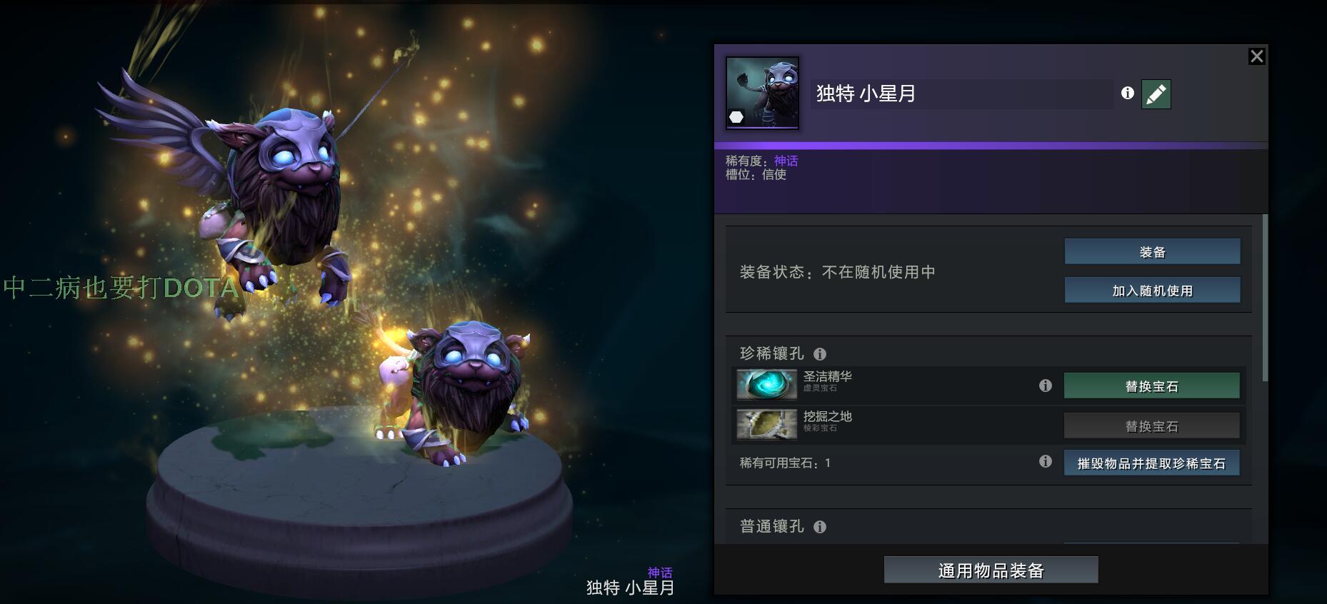 挖掘之地