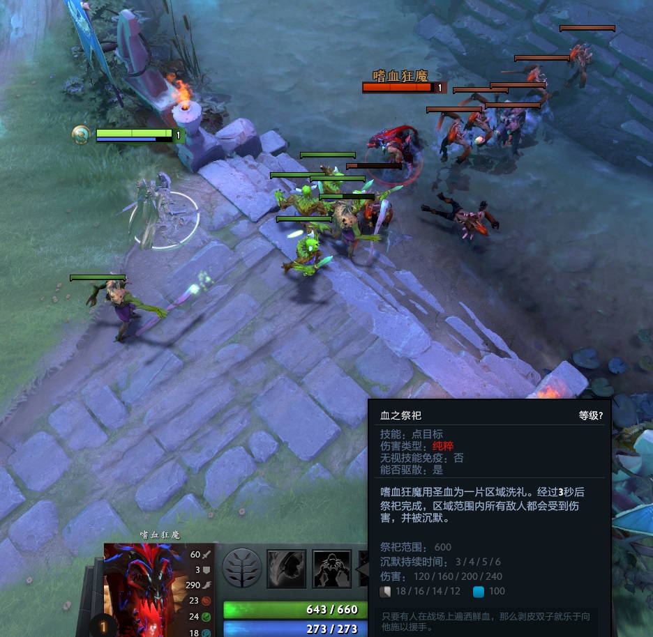技能1