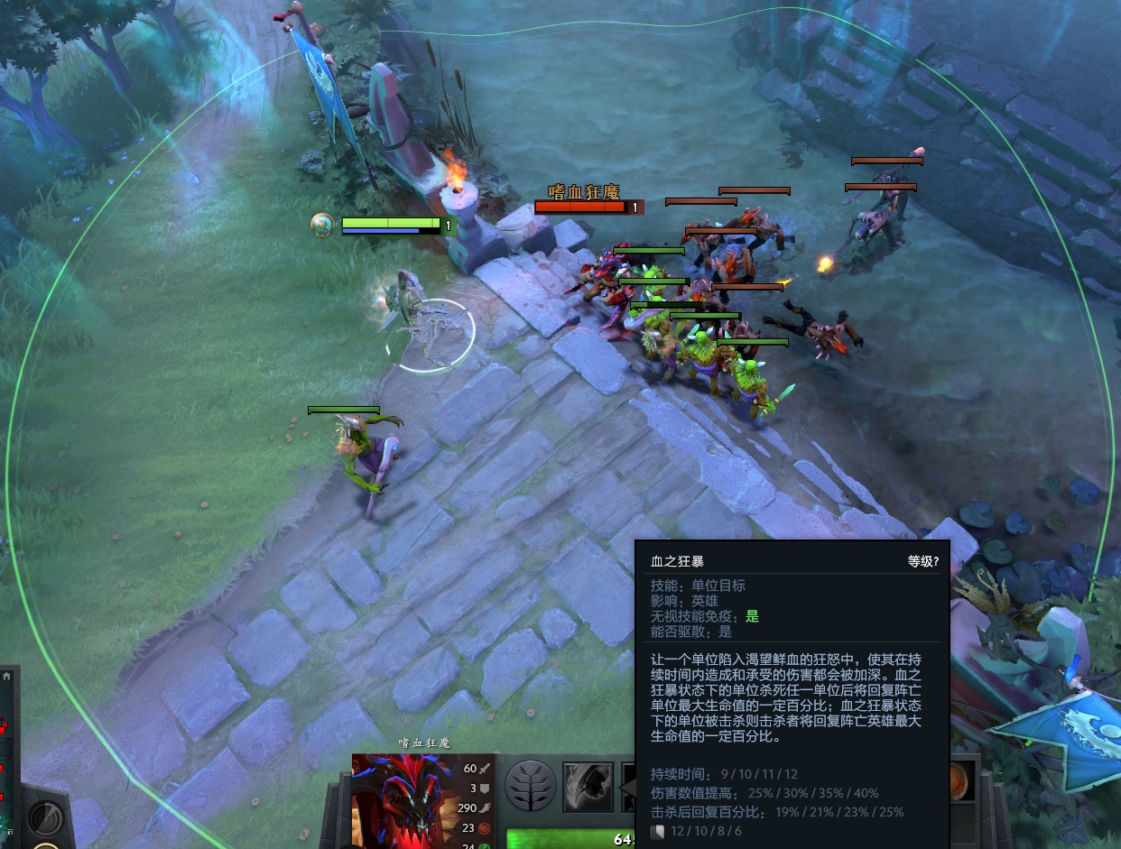 技能2