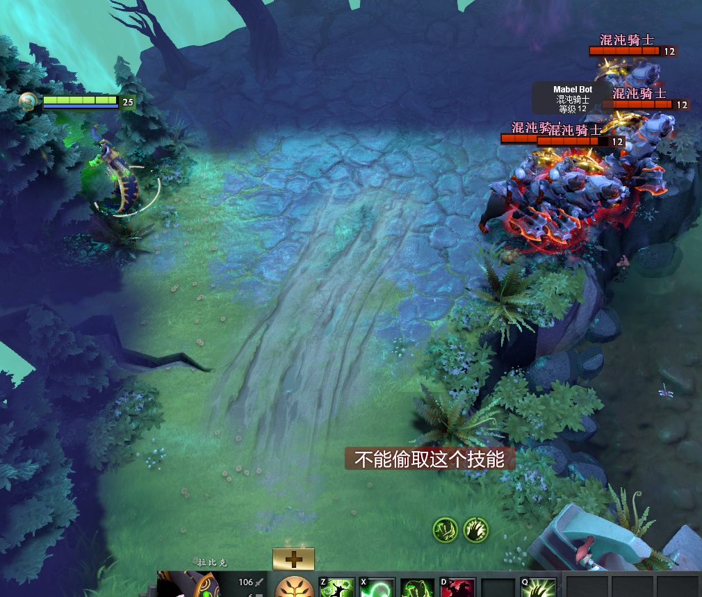 拉比克偷混沌1