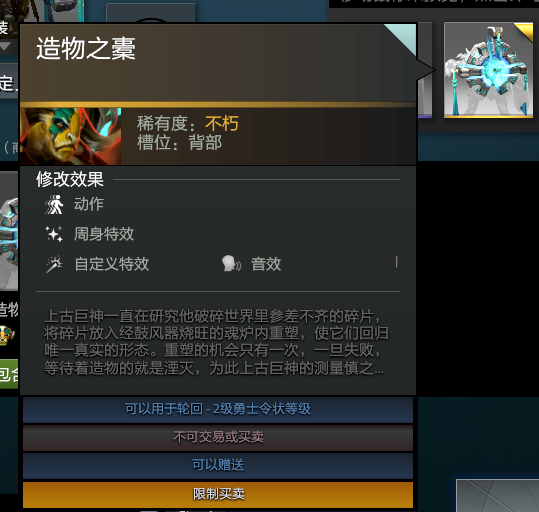 大牛2