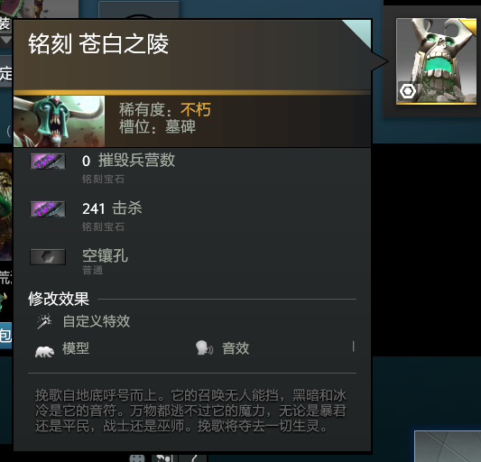 尸王3