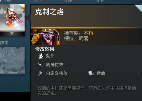 屏幕截图(182)