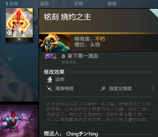 屏幕截图(202)