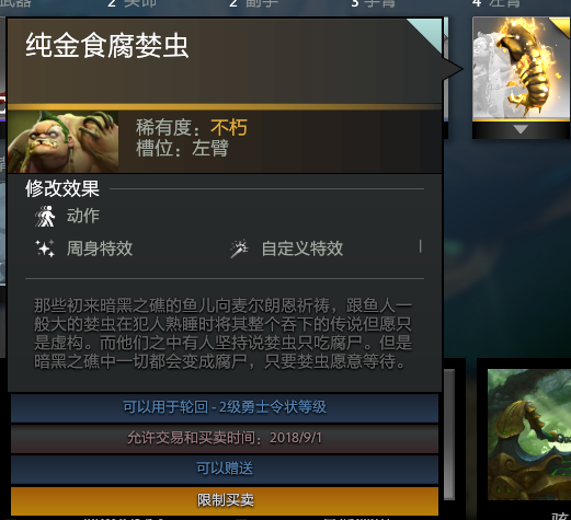 屏幕截图(217)