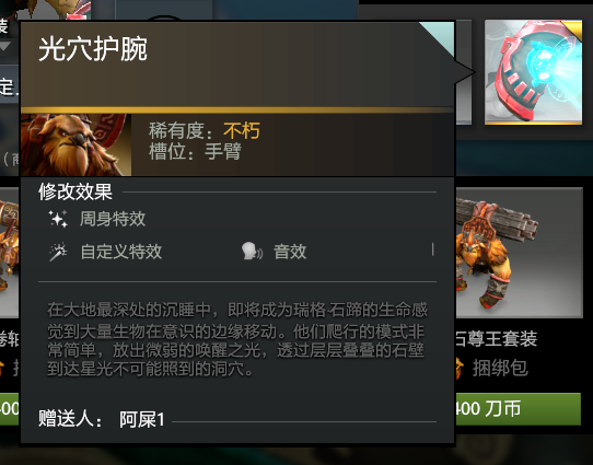 屏幕截图(228)