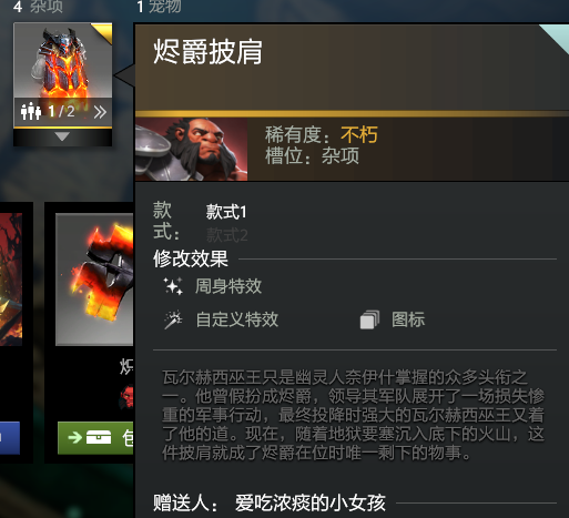 屏幕截图(237)