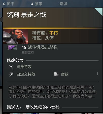 屏幕截图(236)