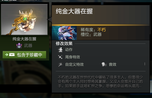 屏幕截图(239)