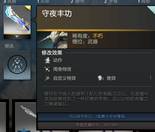 屏幕截图(242)