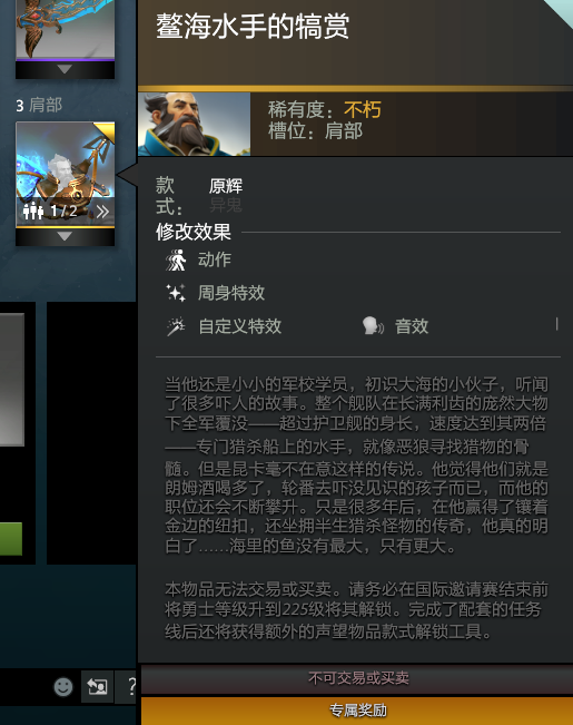 屏幕截图(246)