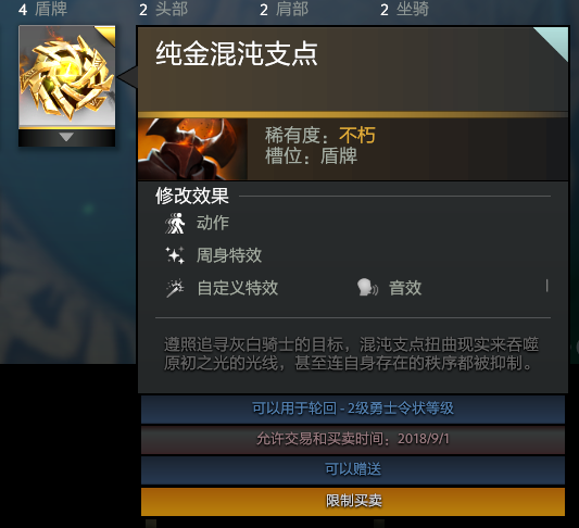 屏幕截图(258)