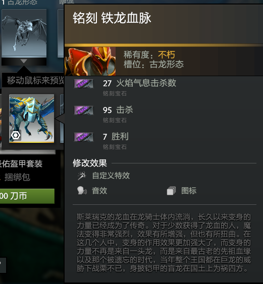 屏幕截图(280)
