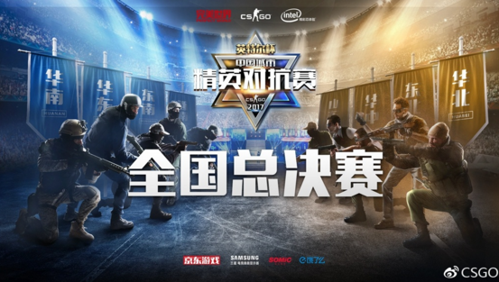 QQ截图20171213172240
