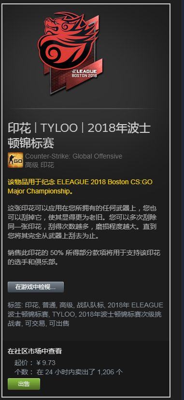 QQ截图20171228115613