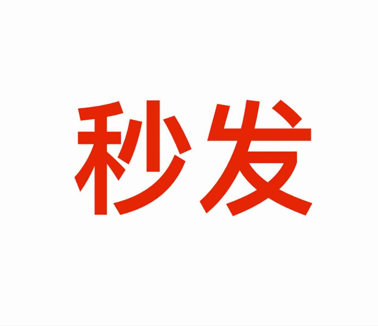 霸波儿奔wow