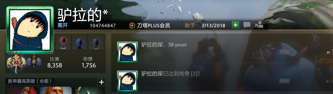 TIM图片20180607144906