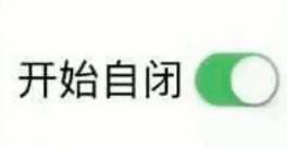 TIM图片20180607150300