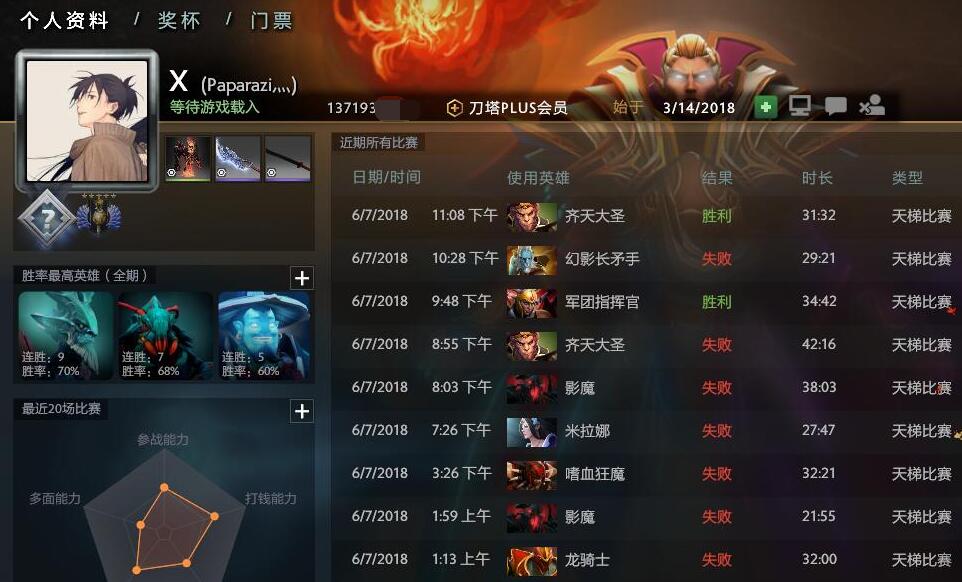 TIM截图20180608094333