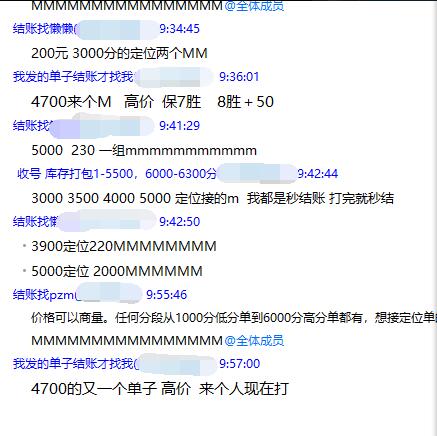TIM截图20180608100622