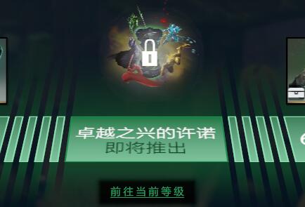 TIM截图20180628122532
