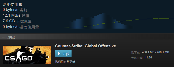 TIM截图20180620141941