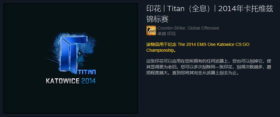TIM截图20181216143028