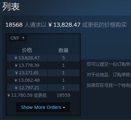 TIM截图20181216143324