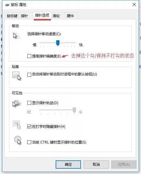 鼠标