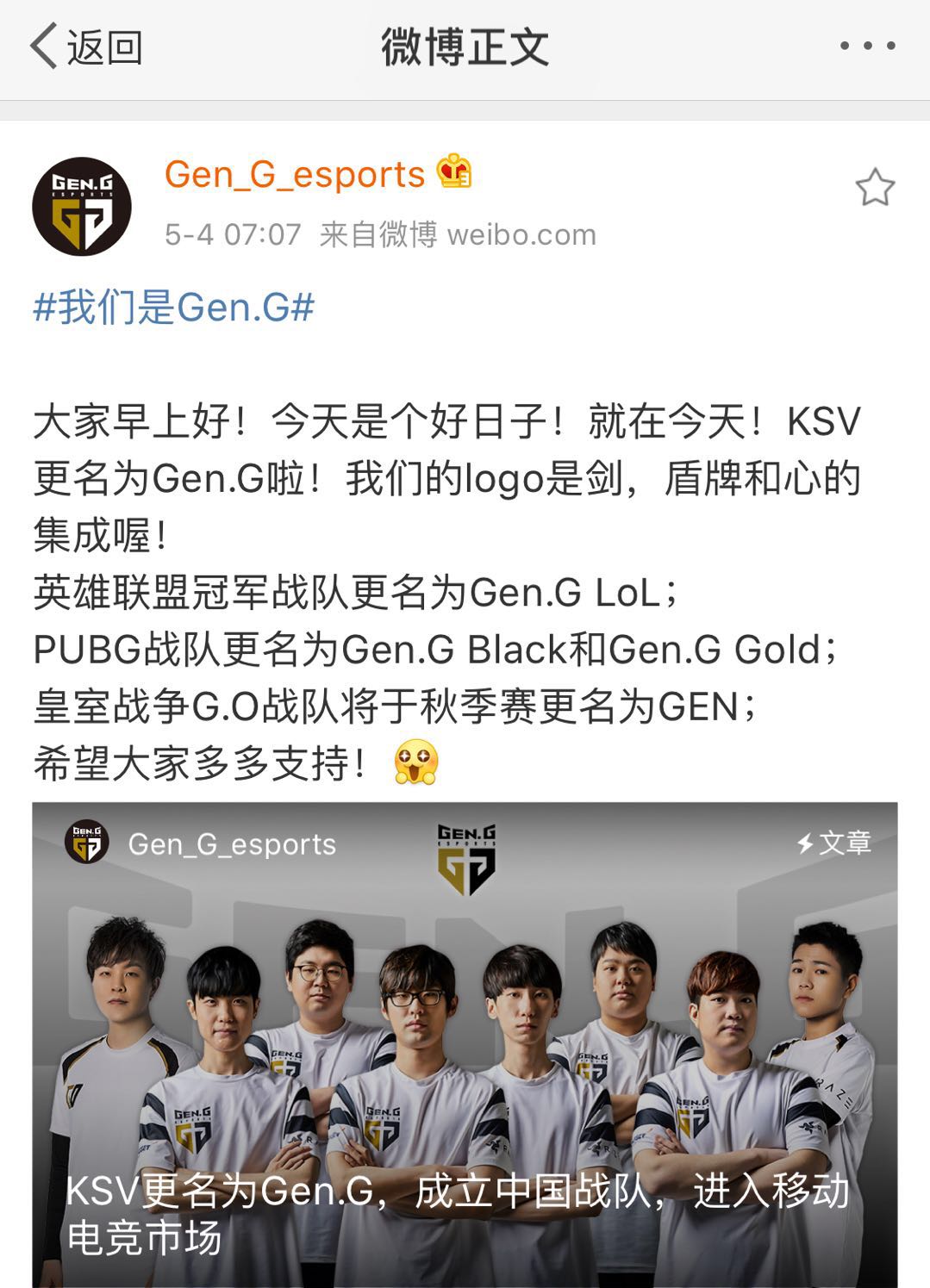 geng